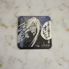 天野明展 豆ガシャコミックノートREBORN! 24巻 スクアーロ - メルカリ