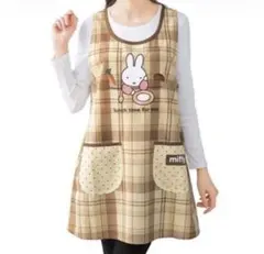 ★新品タグ付★miffy ミッフィー エプロン チェック柄 ブラウン系　M〜Lのサムネイル