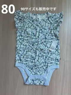 baby GAP 花柄ロンパース 80 90