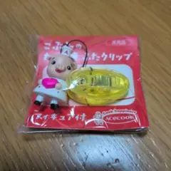 Item thumbnail for item c817e119-2133-464f-8be7-150f2f384a54