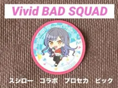 スシロー　プロセカコラボ　ピック