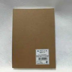 Item thumbnail for item b1702882-5b26-4c06-a98b-8203820cc2da