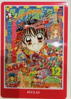 松本夏美　聖ドラゴンガールミラクル（海外版）　直筆サイン入り 松本夏美 聖ドラゴンガールミラクル（海外版） 直筆サイン入り