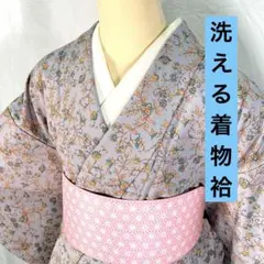【売切値下げ】508mkf30▲洗える着物！花唐草柄 パステル系 小紋 袷▲美品