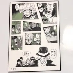 名探偵コナン シールくじびき FILE.5 探偵たちの捜査ファイル ③追尾