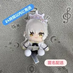 【新品】ブルーアーカイブ ミニ ぬいぐるみ 桐藤ナギサ マスコット キーホルダー