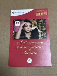 2026年最新】安室奈美恵 dカードの人気アイテム - メルカリ