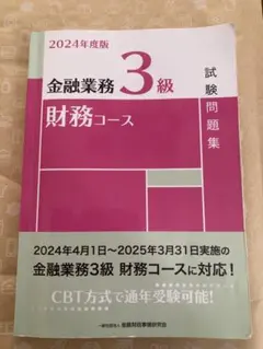 Item thumbnail for item fedefde0-0adc-4f7e-ae04-350c0eeca0de