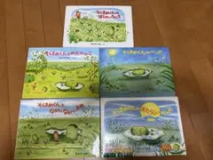 そらまめくんのベッド