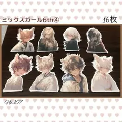 【107】♡おすそ分け♡Shachi様♡カット素材♡