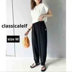 クラシカルエルフ《JAVAコラボ》美脚＆お洒落見えバナナパンツ　ブラック　Mのサムネイル