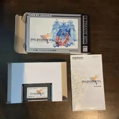 【箱説付き】GBA ファイナルファンタジー タクティクス アドバンス Best版