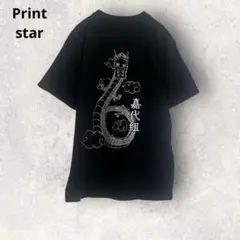 クロノス CRONOS だるまTシャツ ブラック×レッド - メルカリ