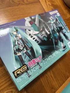 海洋堂 リボルテック ヘルカイザー亮 直営店限定特典付き 遊戯王GX