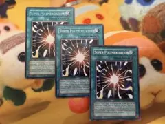 2025年最新】超融合 euの人気アイテム - メルカリ