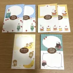 古川紙工　ニコイチメモ　6冊セット