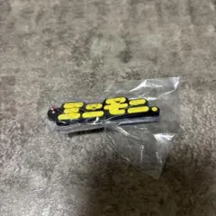 ミニモニ。ミニチュアコレクション