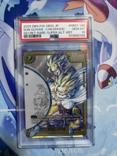 PSA10 ドラゴンボールMANGA BOOSTER 02 FB01-140 - メルカリ