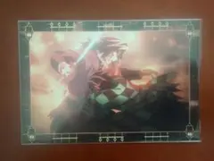鬼滅の刃 ufotable 無限城編 半券ポストカード 冨岡義勇＆竈門炭治郎
