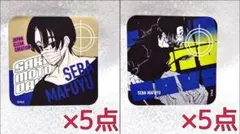 勢羽真冬 アートコースター セット サカモトデイズ サカデイ