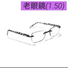 新品未使用✨️老眼鏡 おしゃれ レディース ブルーライトカット 軽量 携帯用