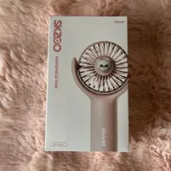 SKZOO Wolf Chan ハンディファン ぬいぐるみ セット 未開封 - メルカリ