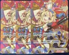2026年最新】ホロカ ポルカ デッキの人気アイテム - メルカリ