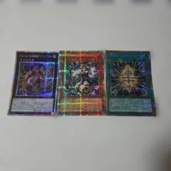 遊戯王 vsラゼン プリズマ 2枚 ③ - メルカリ