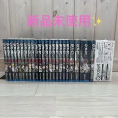 2025年最新】鬼滅の刃 巻 ポストカードセット付き特装版の人気