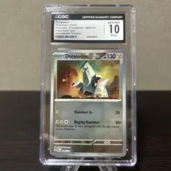 【PSA10】【ワンオーナー品】ジラーチV レリーフ抜けエラー品 2026年最新】レリーフ抜け psa10の人気アイテム - メルカリ