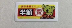にしむらゆうじ　スタジオUG ぽけぽけかえる　すて