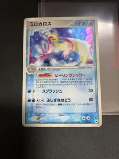 ポケモンカード　ミロカロス ★ 拡張パック とかれた封印 025/083 7x3 2026年最新】ミロカロスの人気アイテム - メルカリ
