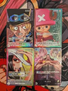 ワンピースカードゲーム リーダーパラレル4種セット