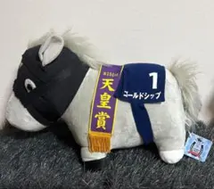 2025年最新】サラブレッドコレクション big ゴールドシップの