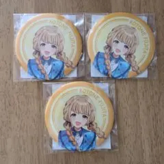 学マス FAMくじ D賞缶バッジ【藤田ことね】