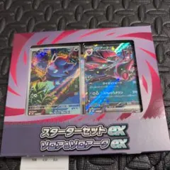 ポケモンカード ミュウツー クロバット バトルデッキ ロケット団 海外