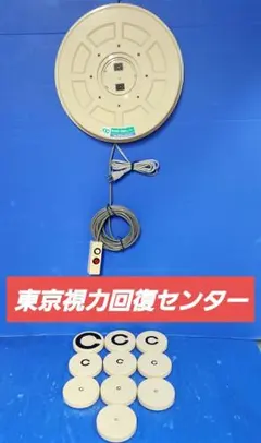 視力回復センター 家庭用視力回復トレーニング機器 アングルビジョン