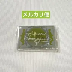 鬼滅の刃 モクテルバー コレクションロト アクリルチャーム 不死川実弥