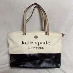 ケイトスペード★トートバッグ★キャンバス★オフホワイト×黒系