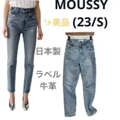 ⭐️美品マウジー(23/S)ダメージ加工スリムデニムパンツ　ジーンズタイト青系のサムネイル