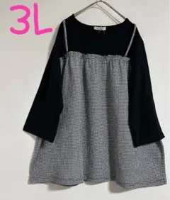 【新品タグ付き　大きいサイズ】ギンガムチェック重ね着風カットソー 3L