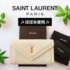【✨☆S☆様専用✨】SAINT LAURENT　YSL　財布　長財布　アイボリー