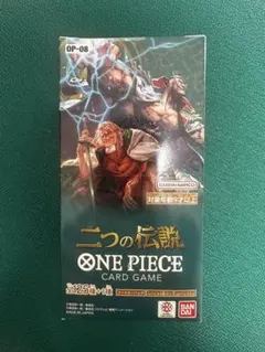 ONE PIECE カードゲーム OPK-08 未開封BOX 二つの伝説 - メルカリ