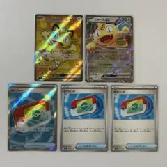 ニャースex SR & ポケパッドSR まとめ