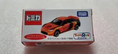 トミカN1ロードスターNDクラス初代シリーズチャンピオン - メルカリ