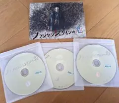 フランケンシュタインの恋
