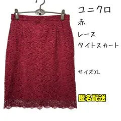 UNIQLO レースタイトスカート 赤 XLサイズのサムネイル