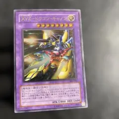 Item thumbnail for item 1ea79447-6310-4032-8582-2f9f97a4773e