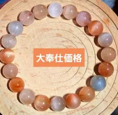 キャッツミルキーピンククンツァイトデザインブレスレット - メルカリ