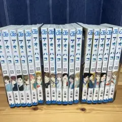 アオのハコ 全巻セット 1-23巻➕限定特典 - メルカリ